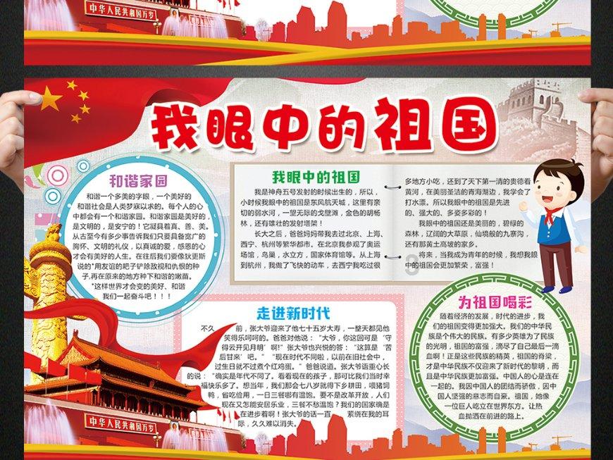 水果时尚风格